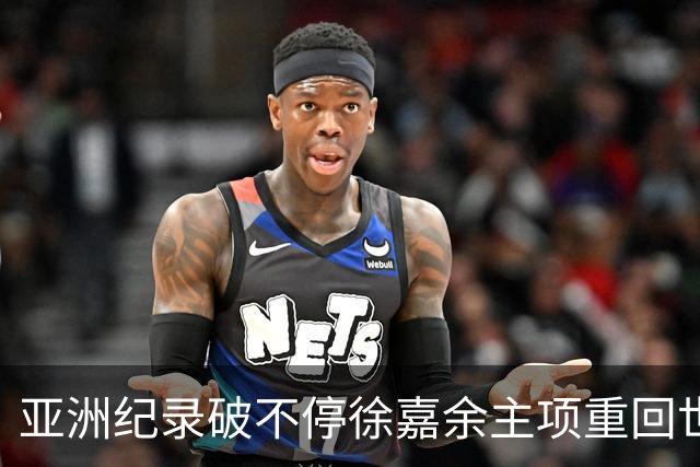 亚洲纪录破不停徐嘉余主项重回世界前三 世锦赛他要成为中国队胜利男神！