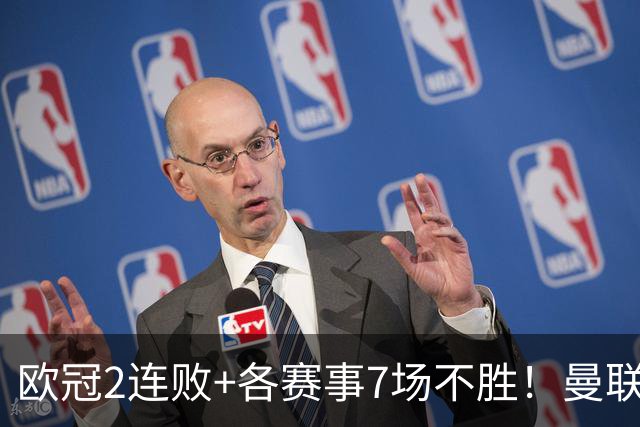 欧冠2连败+各赛事7场不胜!曼联1-4惨败科莫 帕斯2射1传闪耀全场