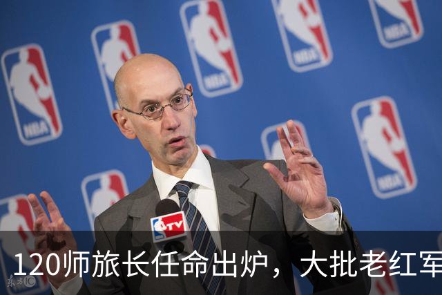 120师旅长任命出炉，大批老红军心生不满，中央为何执意不改？